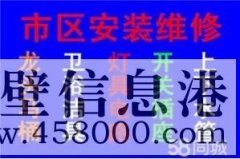 【水管維修】維修水管老化漏水、安裝各種水管、家用電氣維修