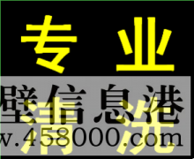 鶴壁專業(yè)清洗家庭油煙機，清洗飯店油煙機凈化器等