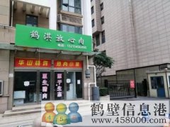 門面出租：淇河邊，天鵬御景大廈北門口門面一間40平米空房出租