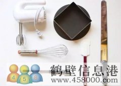 批發(fā)零售食品原料蛋糕原料，送貨上門，貨品齊全